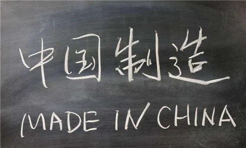 made in china